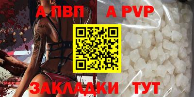 MDMA Premium VHQ Красноармейск