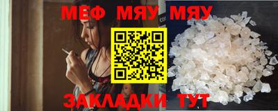 индика Балаково