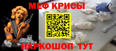 индика Балаково