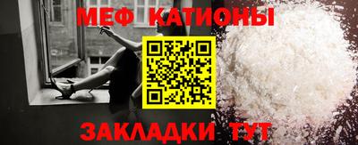 бошки Котовск
