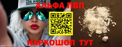 прущая мука Апрелевка