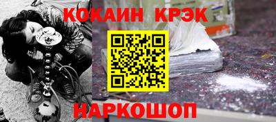 марихуана Балахна