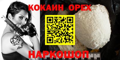 марихуана Балахна