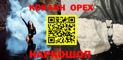 круглые Апшеронск
