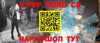 прущая мука Апрелевка