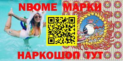 круглые Апшеронск