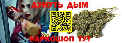 гашишное масло Балашиха