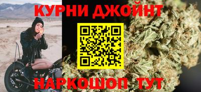 марихуана Балахна