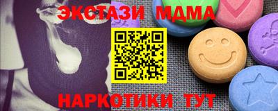 прущая мука Апрелевка