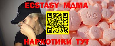 мет Аргун