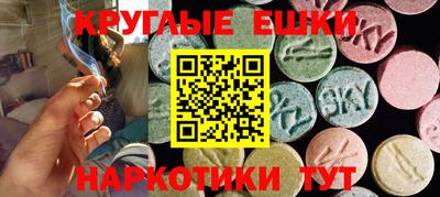 круглые Апшеронск