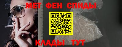 мет Аргун