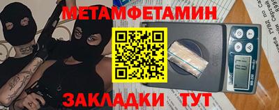круглые Апшеронск