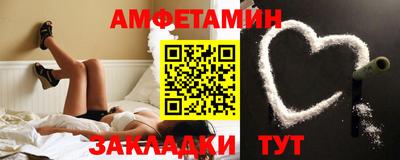 круглые Апшеронск