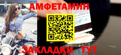мет Аргун