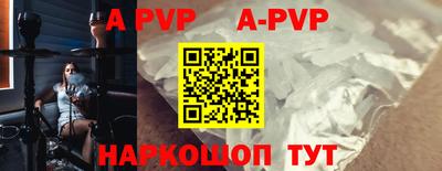 индика Балаково