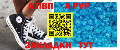 круглые Апшеронск