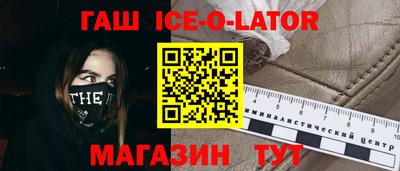 круглые Апшеронск