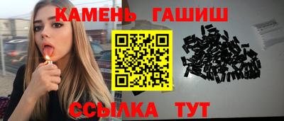 мет Аргун