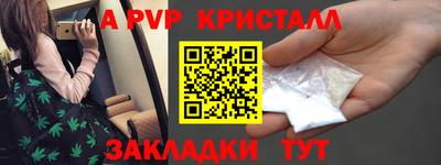 прущая мука Апрелевка