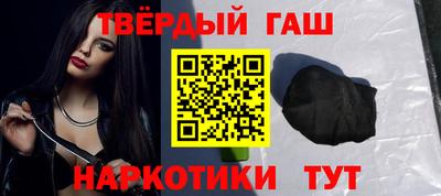 мет Аргун