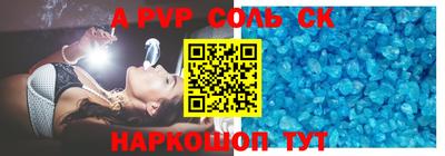 индика Балаково