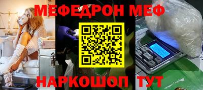 мет Аргун