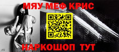 мет Аргун