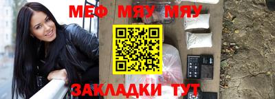 мет Аргун