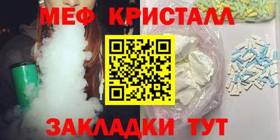 гашишное масло Балашиха