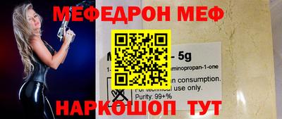мет Аргун