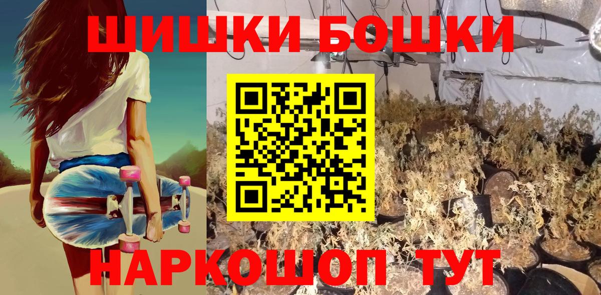 МАРИХУАНА ГИДРОПОН  Вход с VPN  Марихуана White Widow  Конопля индика  Вольск 
