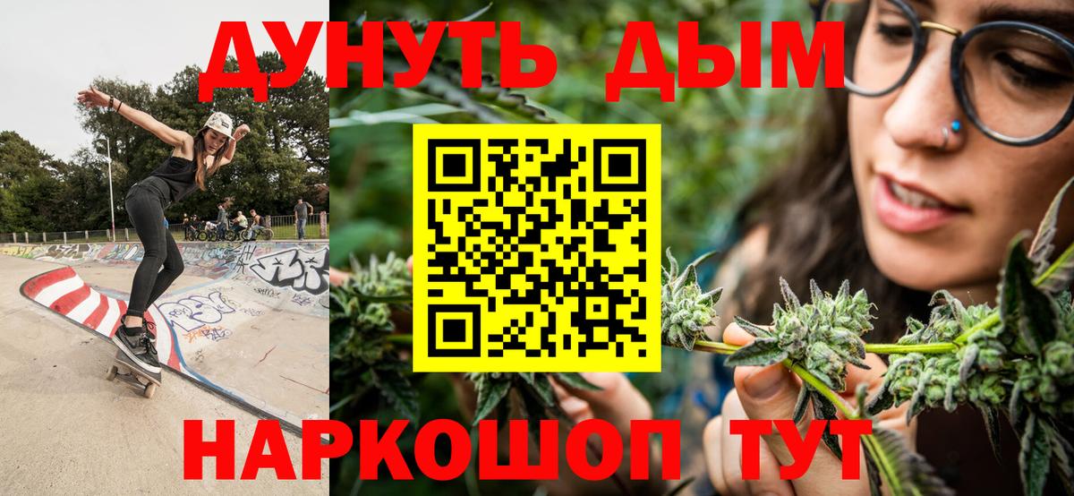 Марихуана гибрид Вольск